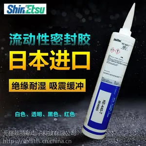 日本信越 KE-445-T 一液型RTV 电子硅胶水ShinEtsu中性可流动液体密封胶黑白透明红色