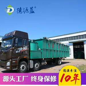 编织袋社会料清洗破碎污水处理设备生产厂家 德源蓝环保 塑料颗粒污水处理设备