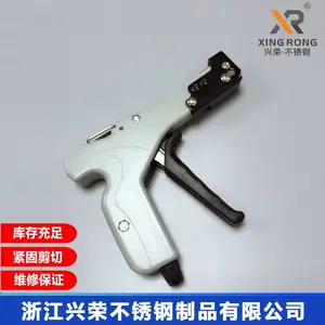 �ֻ�XRCT02���������ǹ_�Ĵ���֦���������������߳���