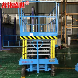 ������ʡ SJY����500��������6���ƶ�ʽ������ �߿���ҵά��ƽ̨