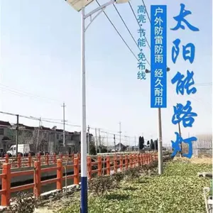 供应北京房山太阳能路灯厂/供应房山道路照明灯/交通信号杆/路灯灯头/太阳能路灯专用电池