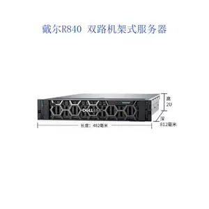 �ɶ�Dell poweredge R840������ �Ĵ��ɶ���������������������
