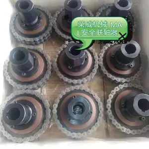 GL滚子链联轴器,GL10F滚子链联轴器