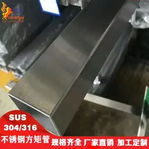 316L不锈钢镜面装饰管25*25*2不锈钢机械结构用管
