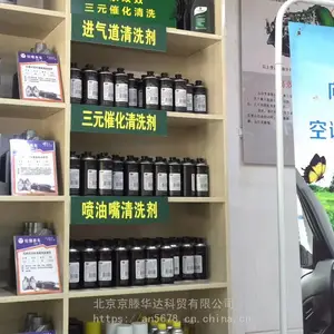 ��Ӧ��Ԫ�߻���ϴ�� ���������������ϴ��