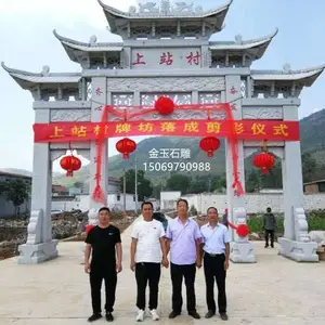河南功德石牌楼设计图