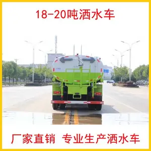 ������������20����ˮ���ͼ����� ��·�����ˮ��