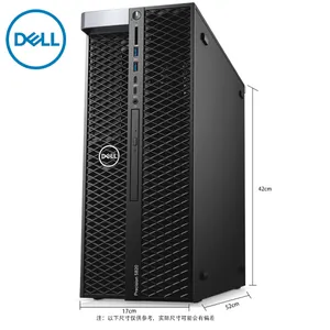 戴尔(DELL)Precision T5820/P5820X工作站台式机深度学习图形设计电脑主机