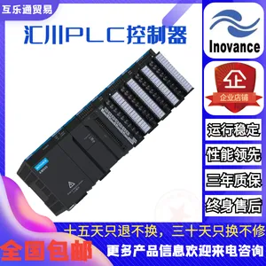 inovance�㴨H2U-XPϵ��PLC �㴨H2Uȫϵ�пɱ�̿�����