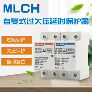 自复式过欠压保护器家用220v带防雷延时断电保护开关40A63A断路器