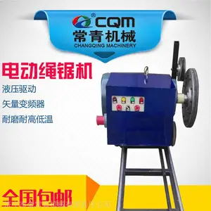 绳锯切割机 电动绳锯机 水泥混凝土花岗岩切割绳锯机厂家