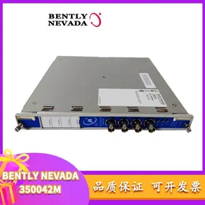 本特利3500系列卡件350042M现货供应