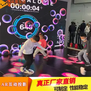 ��ͯ��԰3dͶӰ������Ϸ��Ƶ ar����ͶӰ���� ���ջ���