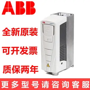 ԭװABB��Ƶ��ACS880-01-260A-5 ����160KW ����132KW