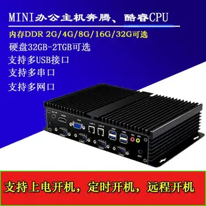 ΢�͹�ҵ���ص���С����˫����˫����Ƕ��ʽ��������J1800 J1900 �ĺ˿��i3 i5