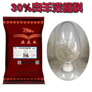 羊浓缩饲料厂家 羊的饲养方法 一只母羊一年需要多少饲料