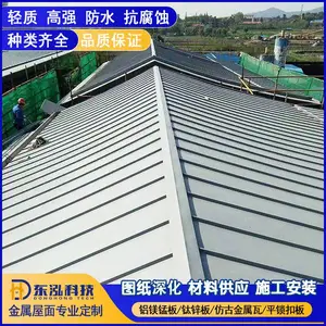 ��þ������ 0.7mm��YX25-530��ֱ�����������