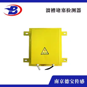 CMTLWB-1 溜槽堵煤开关 料仓防堵开关