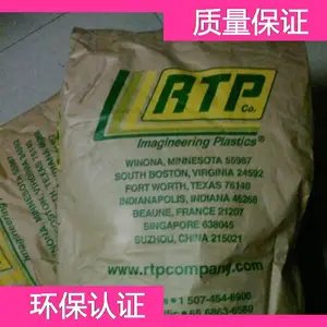 ����RTP PPA 4085 TFE 5�ܽ��� RTP ������������ԭ�Ϲ�Ӧ��
