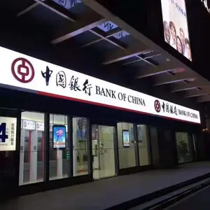 中国建设银行门头招牌采用 3630系列透光彩膜 +5年PII灯箱布贴膜工艺制作