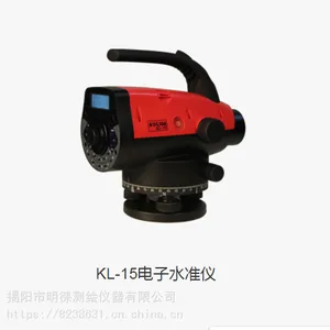汕尾科力达水准仪,汕头电子经纬仪