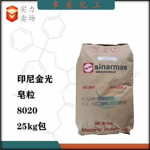 云南正规中轻洁浪粉体AOS标准,α-烯基磺酸钠