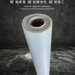 砂浆网格布黄色网格布防水网格布