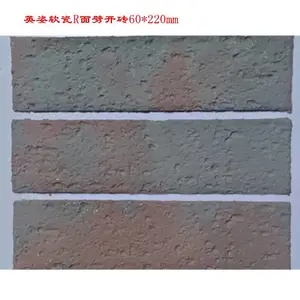 柔性石材仿石漆面砖河北省软瓷厂灰色黄金麻真石漆装饰材料
