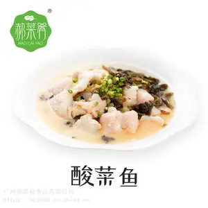 速食料理包厂家供应酸菜鱼半成品方便菜外卖小碗菜预制品商超家庭***