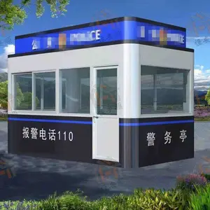 治安执勤岗亭泉州德化流动警务岗亭生产厂家