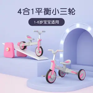 playkids三轮车S02四合一遛娃神器