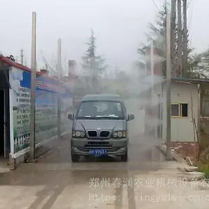 汽车消毒机视频 集装箱消毒通道 贵州买畜牧业汽车通道消毒