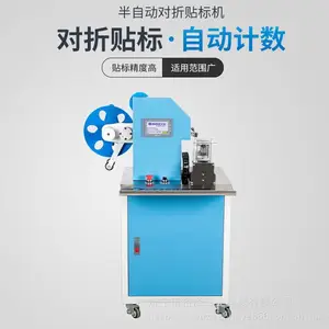 线材卷绕贴标机圆包贴标机扁线贴标机果冻标签线材卷绕