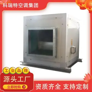CCCF离心式消防排烟风机 HTFC柜式离心风机箱 消防排烟风机箱