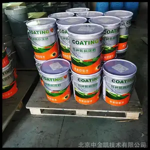 �ӱ���Ӫ���͸߷��Ӵ��Է���Ϳ�� һ������ ʩ������