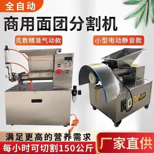 �����¿�ȫ�Զ�����ӻ� ���Ϸָ�� �ձ���Բ�ֿ��