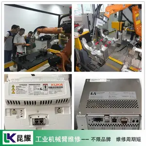 KUKA��ҵ������ά�� ����ά��