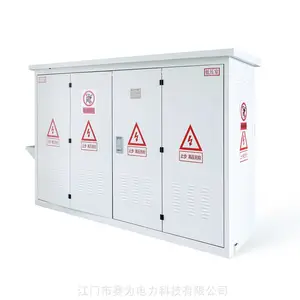 江门赛为组合式变电站(ZGS11)美变厂家直供配电箱变电箱