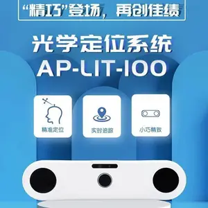 艾目易迷你版牙科神经外科耳鼻喉科近红外光学定位系统光学导航