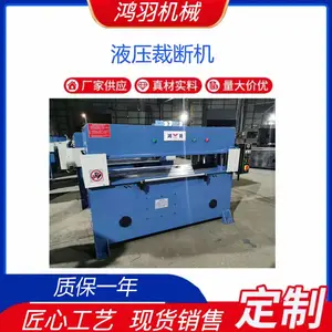 ��ƬƤ����ѹ�崲������Һѹ�ڱ�ʽ�öϻ� ����ҡ�۲��л�ơ��