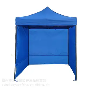 Ѵ��Ԯ����¶Ӫ������ҰӪ����������2*2m ��ɫΧ����Ļ����