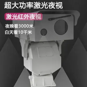 森木光学LNF-YP系列安防监控激光云台一体化云台摄像机