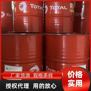 �������ԴTotalEnergies���ִ���������EP150��ҵ��ѹ��Ȩ������