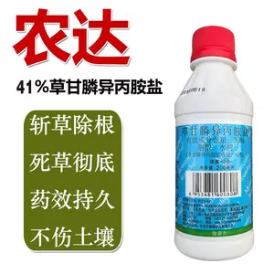 玉米、大豆、水稻、小麦等除草剂_蔬菜、油菜、甘蔗等作物幼苗移栽前除草剂