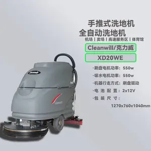 cleanwill/������ϴ�ػ� ��������� ���ò��ػ� �ذ���ϴ�� XD20WE