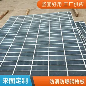 扬迈热镀锌异形钢格板 复合电缆沟盖板 电厂平台格栅板