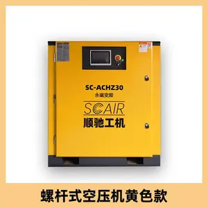 顺驰空压机静音气泵无油空气压缩机喷漆工业级高压木工气泵空压机