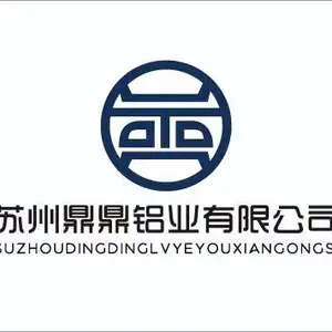 苏州鼎鼎铝业有限公司