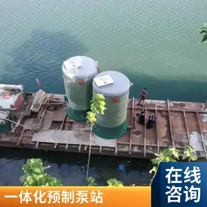 ����һ�廯Ԥ��ʽ��վ ����ƽ�� ����ˮ������վ
