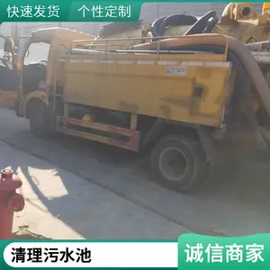 苏州大型排污管道淤泥清理、下水道CCTV检测、市政雨污水管道疏通